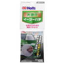 武蔵ホルト Holts 光硬化イージーパテ MH106 20ml