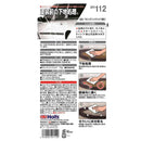 武蔵ホルト Holts ラビングコンパウンド （粗目） MH112 70g