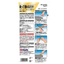 武蔵ホルト Holts ミックスボンド MH121 主剤12.5g ／硬化剤12.5g