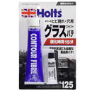 武蔵ホルト Holts コントールファイバー MH125 主剤90g ／ 硬化剤5g