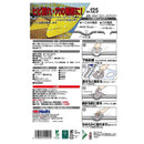 武蔵ホルト Holts コントールファイバー MH125 主剤90g ／ 硬化剤5g