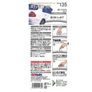 武蔵ホルト Holts うすづけパテ ホワイト MH135 40g