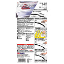 武蔵ホルト Holts バンパーパテ ホワイト MH142 主剤25g  ／ 硬化剤25g