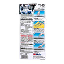 武蔵ホルト Holts アルミパテ MH145 主剤15cc ／ 硬化剤5cc