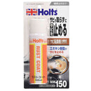 武蔵ホルト Holts ラストコート MH150 100ml