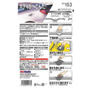 武蔵ホルト Holts 厚づけパテ シルバー MH153 主剤100g ／ 硬化剤5g