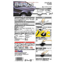 武蔵ホルト Holts 厚づけパテ ブラック MH156 主剤100g ／ 硬化剤5g