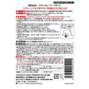 武蔵ホルト Holts ラストリムーバーリキッド MH224 220ml