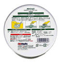 武蔵ホルト Holts カタロイペ－スト大 （1Kg） MH260 主剤1000g ／ 硬化剤25g