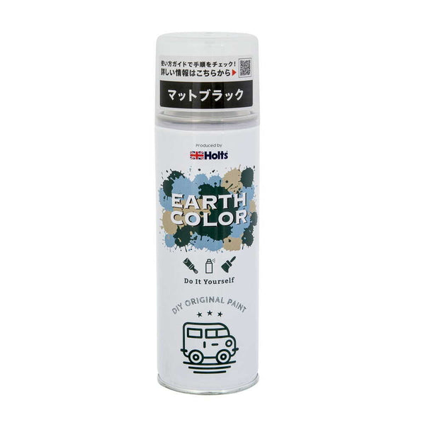 ホルツ アースカラー マットブラック MH11457  300ml