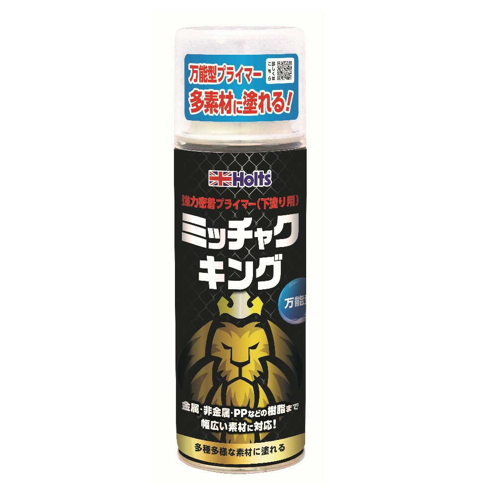 ホルツ ミッチャクキング MH11506 300ml