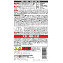 ホルツ ミッチャクキング MH11506  300ml