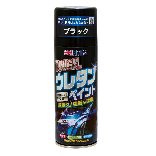 ホルツ タフウレタン ブラック MH11622 320ml