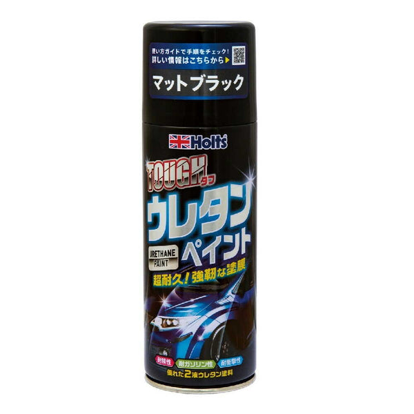 ホルツ タフウレタン マットブラック MH11623 320ml