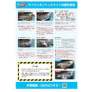 ホルツ タフウレタン ヘッドライト MH11626 150ml