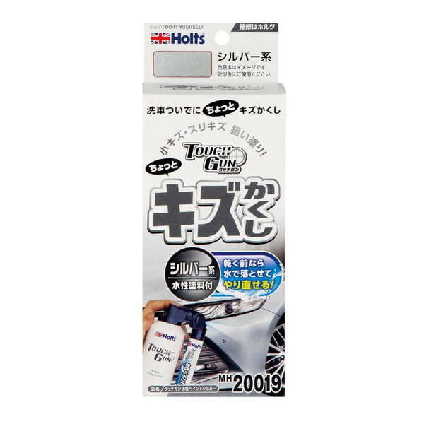 ホルツ タッチガン 水性ペイントシルバー MH20019 タッチガンエアープラス 100ml 水性ペイント 12ml