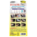 武蔵ホルト Holts キズ直し安心セット MH60201 キズ消し15g ／ ツヤ出し25g