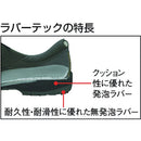 RT92028.0 ミドリ安全 ラバ―テック中編上靴 28.0cm 【直送品】 返品・キャンセル・他商品と同時購入は不可