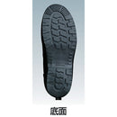 RT910S25.5 ミドリ安全 静電短靴 25.5cm 【直送品】 返品・キャンセル・他商品と同時購入は不可