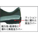 RT910S27.0 ミドリ安全 静電短靴 27.0cm 【直送品】 返品・キャンセル・他商品と同時購入は不可