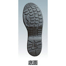 ミドリ安全 ウレタン2層底 安全靴 CF110 28.0cm 【直送品】 返品・キャンセル・他商品と同時購入は不可