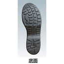 ミドリ安全 ウレタン2層底 安全靴 中編上 CF120 26.5cm 【直送品】 返品・キャンセル・他商品と同時購入は不可