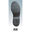 ミドリ安全 ウレタン2層底 安全靴 半長靴 CF140 26.0cm 【直送品】 返品・キャンセル・他商品と同時購入は不可
