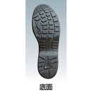 CF110S25.5 ミドリ安全 静電安全靴 CF110S 25.5cm 【直送品】 返品・キャンセル・他商品と同時購入は不可