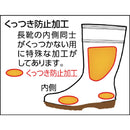ミドリ安全 超耐滑長靴 ハイグリップ 27.0cm 【直送品】 返品・キャンセル・他商品と同時購入は不可