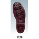 ミドリ安全 超耐滑長靴 ハイグリップ 27.0cm 【直送品】 返品・キャンセル・他商品と同時購入は不可