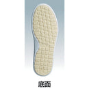 ミドリ安全 超耐滑軽量作業靴 ハイグリップ 26.0cm 【直送品】 返品・キャンセル・他商品と同時購入は不可