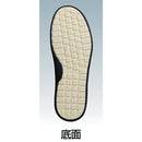 ミドリ安全 超耐滑軽量作業靴 ハイグリップ 27.5cm 【直送品】 返品・キャンセル・他商品と同時購入は不可