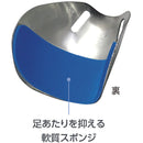 MKPB2L ミドリ安全 安全靴用甲プロテクタ― B2 Lサイズ 【直送品】 返品・キャンセル・他商品と同時購入は不可