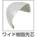 エコマ―ク認定 静電高機能安全靴 ESG3210eco 26.5cm 【直送品】 返品・キャンセル・他商品と同時購入は不可