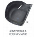 ミドリ安全 安全靴用甲プロテクタ― B1MAX Lサイズ 【直送品】 返品・キャンセル・他商品と同時購入は不可