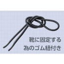 MKPA2L ミドリ安全 安全靴用甲プロテクタ― A2 Lサイズ 【直送品】 返品・キャンセル・他商品と同時購入は不可