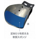 MKPA2L ミドリ安全 安全靴用甲プロテクタ― A2 Lサイズ 【直送品】 返品・キャンセル・他商品と同時購入は不可