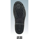 踏抜き防止板・ワイド樹脂先芯入り長靴 766NP―4 26.0cm 【直送品】 返品・キャンセル・他商品と同時購入は不可