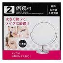 Merry stand mirror with 2x magnification