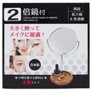 Merry stand mirror with 2x mirror