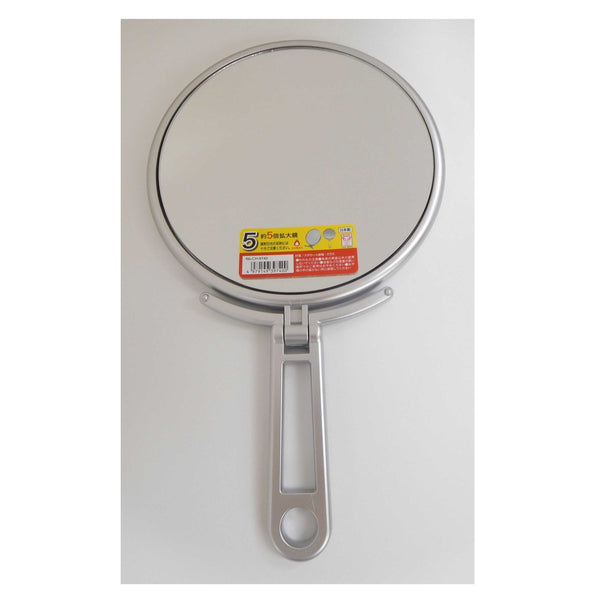 Merry folding hand mirror with 5x magnification on one side