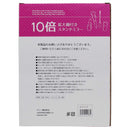 メリー 片面10倍拡大鏡付卓上ミラー