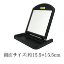 メリー 卓上ミラートレイ付 ブラック