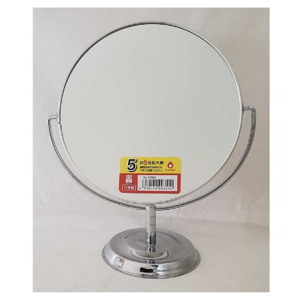 Merry stand mirror with 5x magnification