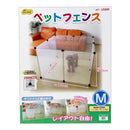 ペットフェンス M 8枚組 メーカー直送 ▼返品・キャンセル不可【他商品との同時購入不可】