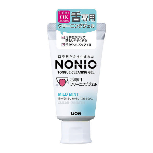 Lion NONIO 舌头清洁凝胶 45g