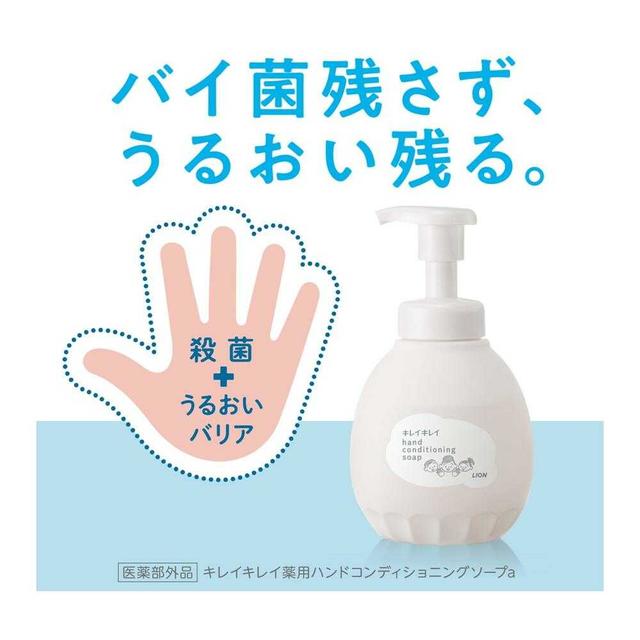 【医薬部外品】ライオン キレイキレイ薬用ハンドコンディショニングソープ 泡 本体 450ml