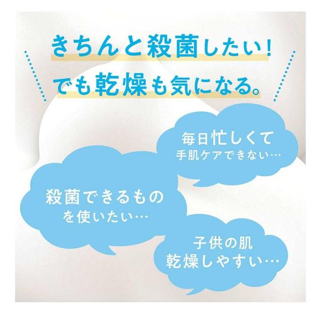 【医薬部外品】ライオン キレイキレイ薬用ハンドコンディショニングソープ 泡 本体 450ml