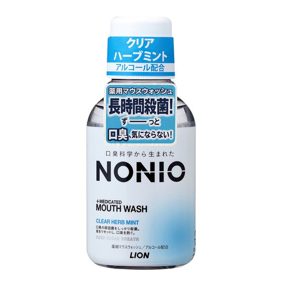 【医薬部外品】ライオン NONIO（ノニオ/） 薬用マウスウォッシュ クリアハーブミント 80ml