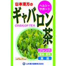 ◆山本漢方 ギャバロン茶 10g x 24包